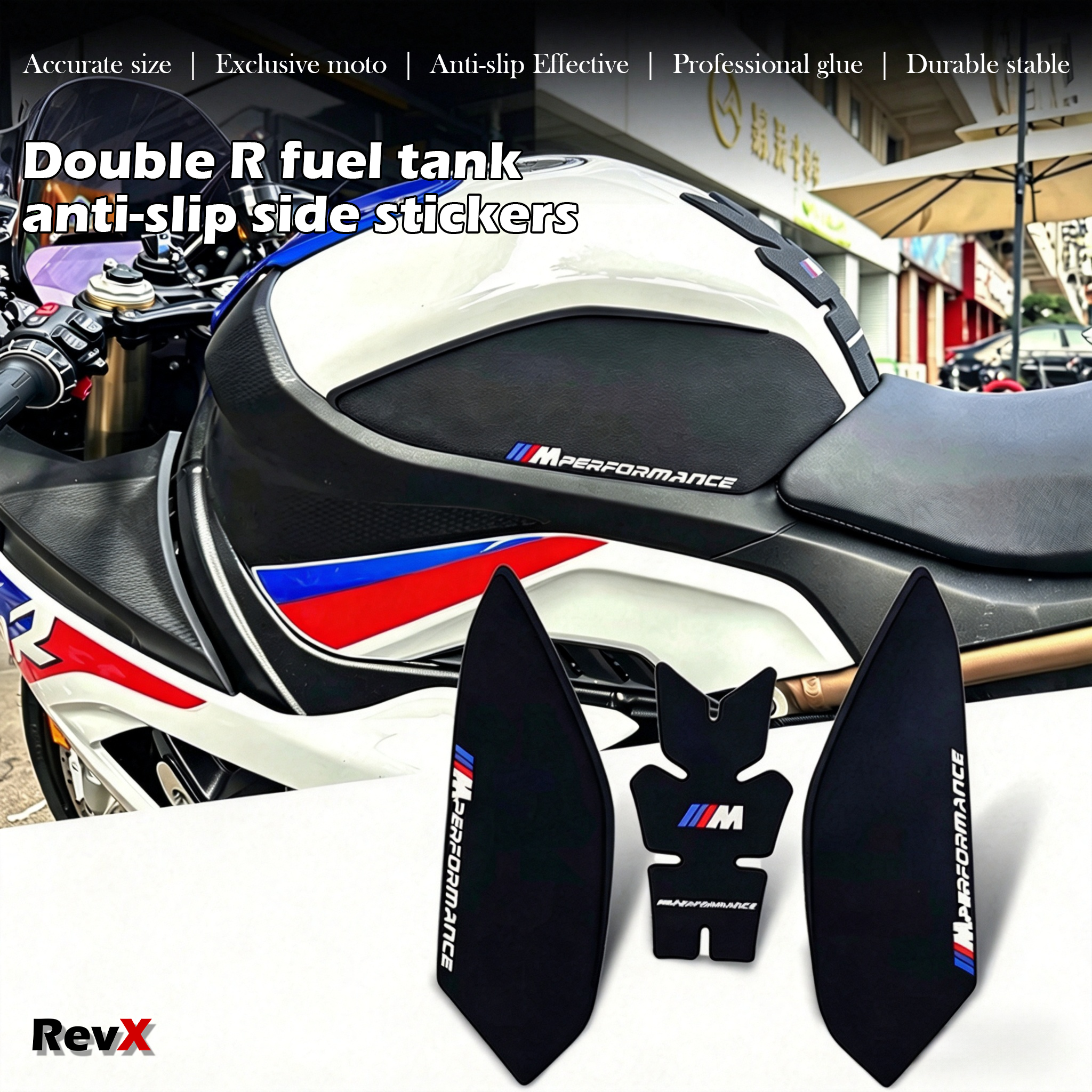 S1000RR fuel tank anti-slip pads, frosted and thickened
